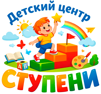 Детский сад в г. Караганда